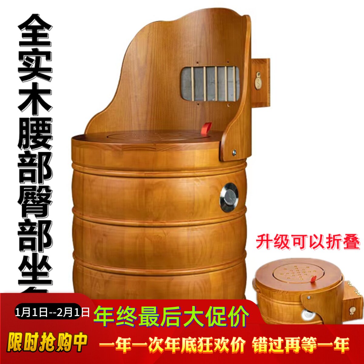 艾灸坐灸椅-艾灸坐灸椅促销价格、艾灸坐灸椅品牌- 淘宝