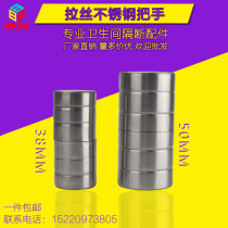 Public toilet partition fittings stainless steel cylindrical pair handle toilet partition door handle shake sound with the same model