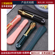 Outlet Korea Portable Meal Spoon Chopsticks Suit 304 Food Grade Stainless Steel Plated Titanium Polished Cutlery Integrated Molding