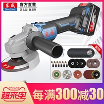  Dongcheng brushless rechargeable angle grinder 20V lithium multi-function large electric hammer cutting machine grinding 03-100 Dongcheng