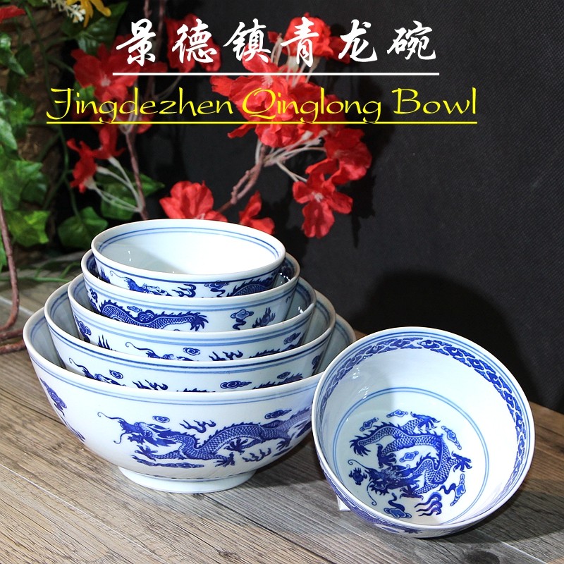 成化风格青花瓷碗-成化风格青花瓷碗促销价格、成化风格青花瓷碗品牌- 淘宝