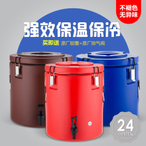 Deyatai insulation bucket commercial stainless steel soup bucket rice bucket soybean milk bucket tea bucket milk tea bucket ice bucket super long cold cold