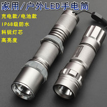 Flashlight led Fukuoka battery rechargeable emergency home small multifunctional