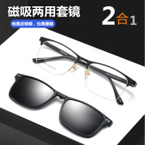 Magnetic sleeve mirror polarized dual-purpose myopia sunglasses mens metal half-frame hanging wire frame glasses driver driving clip