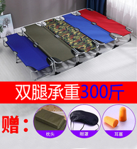 Military supplies Nap folding bed Leisure hospital escort bed Outdoor field portable lightweight folding bed Marching bed