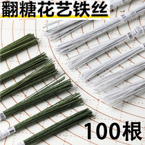 Handcrafted Fine Iron Wire White Paper Bag Flower Stem Turned Sugar Facial Plastic Peony Leaf Baker Sugar Art Styling 16-30