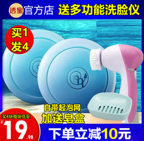 Through honey sea salt net mite soap Facial back whole body to remove mites through dense deep cleaning mens and womens facial cleanser