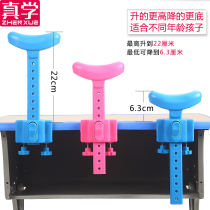 Childrens vision orthosis anti-myopia bracket pupils posture anti-bow head artifact sitting posture correction writing instrument