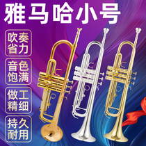 Original Yamaha Trumpet YTR-4335S Grade B Grade Examination Professional Performance Silver Plated Trumpet Instrument