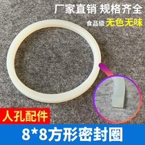 8*8 square manhole silicone strip pressure manhole square seal ring food grade silicone rubber pressure tank gasket