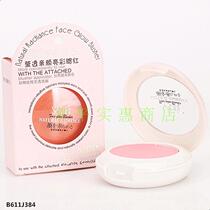 French stigtto kiss the bright color blush ruddy good color decoration face makeup ycid blush
