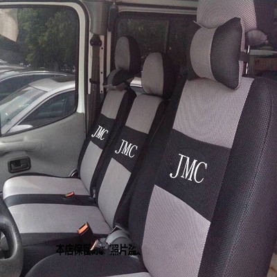 Jiangling Te Seat Cover 6 Special Seat Covers 3 Full-Packed Four Seasons Cloth Seat Covers for Summer Seasons