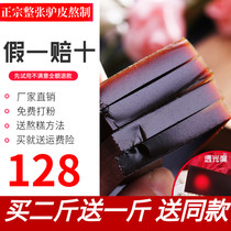 Shandong Donge Donkey Skin Ejiao Block Ejiao pieces Ejiao Tablets Pure original block Ejiao Ding Ejiao Powder 500g