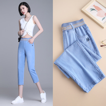  Seven-point tencel jeans womens 2021 new summer elastic high waist loose ice silk thin section harun pants
