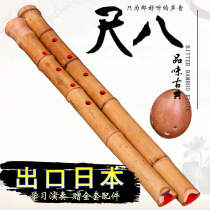 Professional flagship store Japanese ruler 8 natural bamboo root ruler 8 whole vegetarian ruler 8 Bamboo ruler 8 Exit Japanese ruler 8 Gui