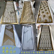 Stainless steel screen into the living room partition barrier barrier porch entrance sales department hollow aluminum carved metal flower grille customization