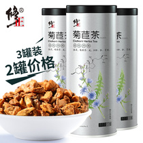  3 cans of modified Xinjiang chicory root tea Yellow chrysanthemum borage Magnolia bitter chrysanthemum borage can be used with dandelion chicory tea