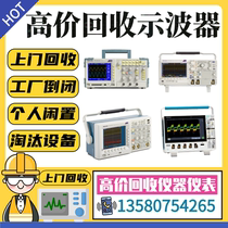 Stock supply Tektronix DPO3034 DPO4054B DPO4034 DPO4054 digital oscilloscope quad