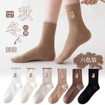 Socks Womens autumn and winter milk tea Curry embroidery bear JK Academy wind ins tide medium tube brown socks