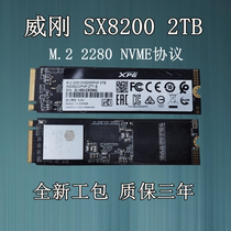 AData Weigang SX8200 2TB 2280 M 2 NVME protocol notebook desktop solid state drive