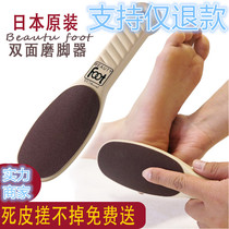 Japanese foot plate grinder stone to remove dead skin calluses heel horny tools pedicure knife double-sided scrub artifact