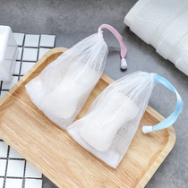 Bubble net betting net facial cleanser special bubble net soap mesh bag bubble foam foam Foam