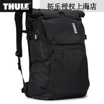 Swedish Thule Tuole Covert DSLR Backpack 32-liter roll cap camera Backpack