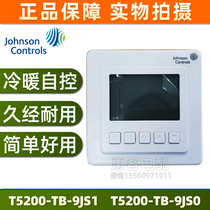 Air conditioning switch Central controller LCD panel Fan controller Johnson Johnson T5200-TC-9JS0