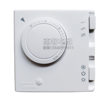 Jiangsen four control fan coil thermostat switch central air conditioning temperature controller T125AAC-JS0