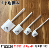 White wine plastic wine raisin wine funnel beater Wine vessel 1 two 2 two half pounds 1 pound wine hanging wine measuring device