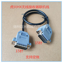 Wire cutting Huxing wireless transmission cable 15-pin to 15-pin wireless receiver line data line transmission