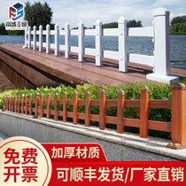 PVC Lawn Fence Fence Fence Fence Outdoor Green Fence Fence Fence Fence