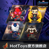Hot Toys Avengers 4 Iron Spider COSBABY Collectible Doll