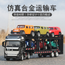 Simulation Alloy Transporter Toy Children Large Truck Consignment Semi-Hung Flatbed Truck Boy Car Model Trailer