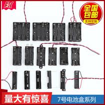 No 7 battery box No 5 No 7 18650 lithium battery box 1 section 2 sections 3 sections 4 sections 5 sections 6 sections 8 sections 10 sections in series and parallel