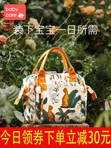 babycare mommy bag 2021 New Fashion shoulder Hand bag mother out light tide mom crossbody bag