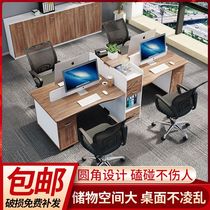 Staff desk chair combination Employee table screen 2 4 6 people in financial desk double face-to-face station