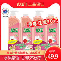 axe axe card detergent 1 18KG * 4 grapefruit flavor family home kitchen does not hurt hands bottle washable fruits and vegetables