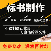 Tender production Bidding document typesetting Project budget cost Technical standard Construction organization Design plan on behalf of