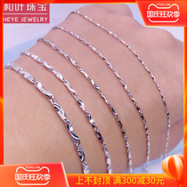 Yuanbao chain pt950 platinum necklace female platinum necklace choker mens sweater chain mens gold chain
