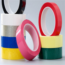 Electrical insulation special tape thickness can be customized Multi-color transparent yellow white red heat-resistant Mara tape