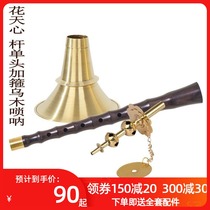 Hunan drama professional Suona black sandalwood irregular tone red and white wedding Folk Suona Ebony Suona brass horn