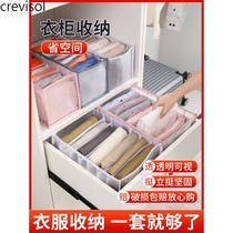 Stack clothes containing devinator laminated plate short sleeves T-shirt clothes containing box denim Jeans Wardrobe Room Classification God