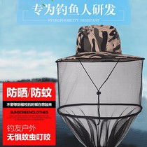 Outdoor anti-mosquito hat mens fishing hat cover face sunscreen breathable mesh mask night fishing anti-insect beekeeping anti-bee hat