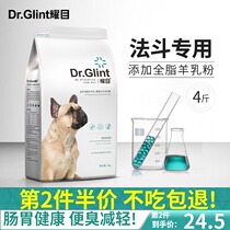 The dazzling method of fighting dog food puppies adult dogs bulls bulls Special to tear fat calcium 4kg