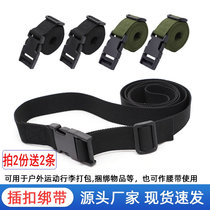 Outdoor buckle binding strap snap backpack belt mountaineering fixed strap child safety seat strapping rope
