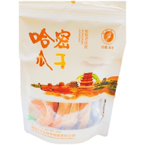 Dunhuang specialty melon dried dried honeydew melon dry melon dry melon dry melon dry bar Huangbao special sweet delicious snacks original taste
