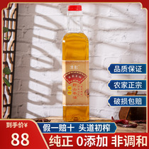 500ml pure wild camellia oil farm self-squeezed tea seed oil baby skin care soil tea edible old tea tree oil