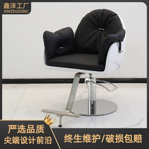 Net red hair salon special hot dyeing chair Barber shop chair hair salon hair cutting seat simple high-end lifting stool