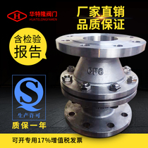GZW-1 pipeline flame arrester explosion-proof flame arrester corrugated flame arrester cast steel flame arrester